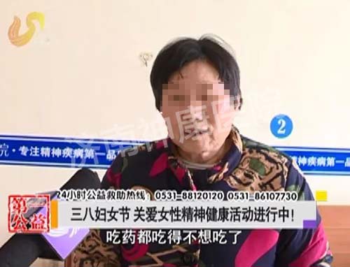 Ӱ�ӵ�һ�ң����˸�Ů�� �ذ�Ů�Ծ��񽡿�������У�